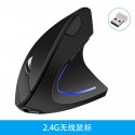 Manufacturer wholesale c886 rechargeable mouse Bluetooth 5.2 dual-mode vertical 2.4G wireless mouse left and right hand mouse