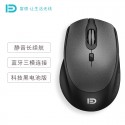 Fude Bluetooth mouse mobile phone tablet computer desktop notebook 2.4G wireless mouse is suitable for Huawei Lenovo, etc
