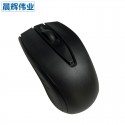 The manufacturer directly provides 2.4G mouse private model wireless mouse computer accessories office mouse luminous mouse OEM customization