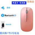 Factory direct supply applies apple HUAWEI Bluetooth dual-mode three mode 5 silent 2.4G wireless charging mouse.