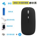 Factory direct supply applies apple HUAWEI Bluetooth dual-mode three mode 5 silent 2.4G wireless charging mouse.