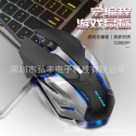 Wind fire wheel wave wheel 6-button colorful light wireless mechanical game mouse mute silent cross-border Amazon eBay