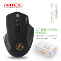 Imice manufacturers directly supply cross-border e-commerce 2.4G wireless mouse mute, and one can be delivered on behalf of others in stock for a long time