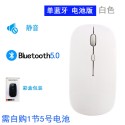Factory direct supply applies apple HUAWEI Bluetooth dual-mode three mode 5 silent 2.4G wireless charging mouse.