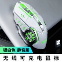 Cross border support logo printing smart mouse mute charging luminous keyboard mouse game E-sports wireless mouse