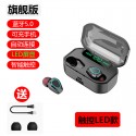 G20 sports wireless Bluetooth headset 5.1 binaural in ear head cross-border foreign trade e-commerce private model source factory
