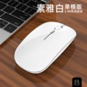 Silent charging Bluetooth 5.1 wireless mouse dual-mode mouse applicable to Apple iPad Amazon cross-border e-commerce batch