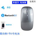 Factory direct supply applies apple HUAWEI Bluetooth dual-mode three mode 5 silent 2.4G wireless charging mouse.