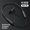 Bluetooth 5.0 wireless sports headset stereo subwoofer hanging neck hanging metal magnetic Bluetooth headset