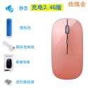 Factory direct supply applies apple HUAWEI Bluetooth dual-mode three mode 5 silent 2.4G wireless charging mouse.