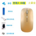 Factory direct supply applies apple HUAWEI Bluetooth dual-mode three mode 5 silent 2.4G wireless charging mouse.