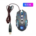 Ten tiger factory 2.4G wireless game mouse luminous mute rechargeable wired Office Mouse
