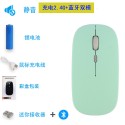Factory direct supply applies apple HUAWEI Bluetooth dual-mode three mode 5 silent 2.4G wireless charging mouse.