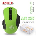 Imice manufacturers directly supply cross-border e-commerce 2.4G wireless mouse mute, and one can be delivered on behalf of others in stock for a long time