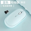 New Bluetooth dual-mode wireless mouse wholesale pebble silent infinite game mouse