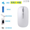 Factory direct supply applies apple HUAWEI Bluetooth dual-mode three mode 5 silent 2.4G wireless charging mouse.