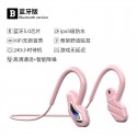 Cross border new bone conduction Bluetooth headset concept Bluetooth headset portable sports waterproof non ear Bluetooth headset
