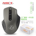 Imice manufacturers directly supply cross-border e-commerce 2.4G wireless mouse mute, and one can be delivered on behalf of others in stock for a long time