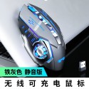 Cross border support logo printing smart mouse mute charging luminous keyboard mouse game E-sports wireless mouse