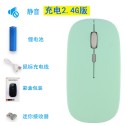 Factory direct supply applies apple HUAWEI Bluetooth dual-mode three mode 5 silent 2.4G wireless charging mouse.