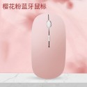 Manufacturer's new candy pie wireless charging Bluetooth Mouse USB desktop notebook mute mouse dual-mode mouse