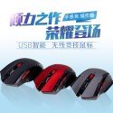 Wireless mouse manufacturers direct selling gifts business laptop accessories cross-border popular wholesale and retail can be customized