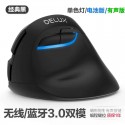 Colorful m618mini left and right hand vertical wireless Bluetooth dual mode charging lithium cochlear anti hand mouse