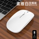 Silent charging Bluetooth 5.1 wireless mouse dual-mode mouse applicable to Apple iPad Amazon cross-border e-commerce batch