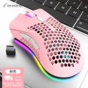 Cross border wireless charging mouse lightweight hollow hole colorful RGB luminous game Office Mouse Amazon