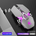 Free wolf x13 wireless charging game mouse mute water-cooled luminous mechanical mouse Amazon eBay cross border