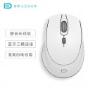 Fude Bluetooth mouse mobile phone tablet computer desktop notebook 2.4G wireless mouse is suitable for Huawei Lenovo, etc