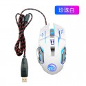 Ten tiger factory 2.4G wireless game mouse luminous mute rechargeable wired Office Mouse