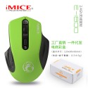 Imice manufacturers directly supply cross-border e-commerce 2.4G wireless mouse mute, and one can be delivered on behalf of others in stock for a long time