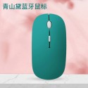 Manufacturer's new candy pie wireless charging Bluetooth Mouse USB desktop notebook mute mouse dual-mode mouse