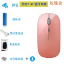 Factory direct supply applies apple HUAWEI Bluetooth dual-mode three mode 5 silent 2.4G wireless charging mouse.