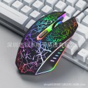 Wind fire wheel wave wheel 6-button colorful light wireless mechanical game mouse mute silent cross-border Amazon eBay