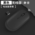 New Bluetooth dual-mode wireless mouse wholesale pebble silent infinite game mouse