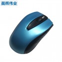 The manufacturer directly provides 2.4G mouse private model wireless mouse computer accessories office mouse luminous mouse OEM customization