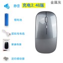 Factory direct supply applies apple HUAWEI Bluetooth dual-mode three mode 5 silent 2.4G wireless charging mouse.