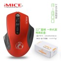 Imice manufacturers directly supply cross-border e-commerce 2.4G wireless mouse mute, and one can be delivered on behalf of others in stock for a long time