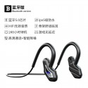 Cross border new bone conduction Bluetooth headset concept Bluetooth headset portable sports waterproof non ear Bluetooth headset