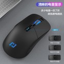 Wireless mouse charging version silent notebook desktop business office game ultra long standby optical mouse