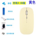 Factory direct supply applies apple HUAWEI Bluetooth dual-mode three mode 5 silent 2.4G wireless charging mouse.