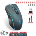 Foreign trade explosion wireless Bluetooth mouse charging dual-mode laptop desktop silent game Office