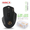 Imice manufacturers directly supply cross-border e-commerce 2.4G wireless mouse mute, and one can be delivered on behalf of others in stock for a long time