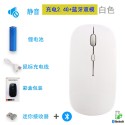 Factory direct supply applies apple HUAWEI Bluetooth dual-mode three mode 5 silent 2.4G wireless charging mouse.