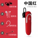 Cross border new D5 wireless Bluetooth headset 5.0 earplug type private model single ear high-capacity business car headset