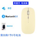 Factory direct supply applies apple HUAWEI Bluetooth dual-mode three mode 5 silent 2.4G wireless charging mouse.