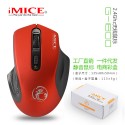 Imice manufacturers directly supply cross-border e-commerce 2.4G wireless mouse mute, and one can be delivered on behalf of others in stock for a long time
