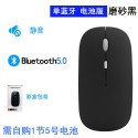 Factory direct supply applies apple HUAWEI Bluetooth dual-mode three mode 5 silent 2.4G wireless charging mouse.